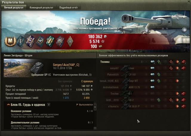 Wargaming 55