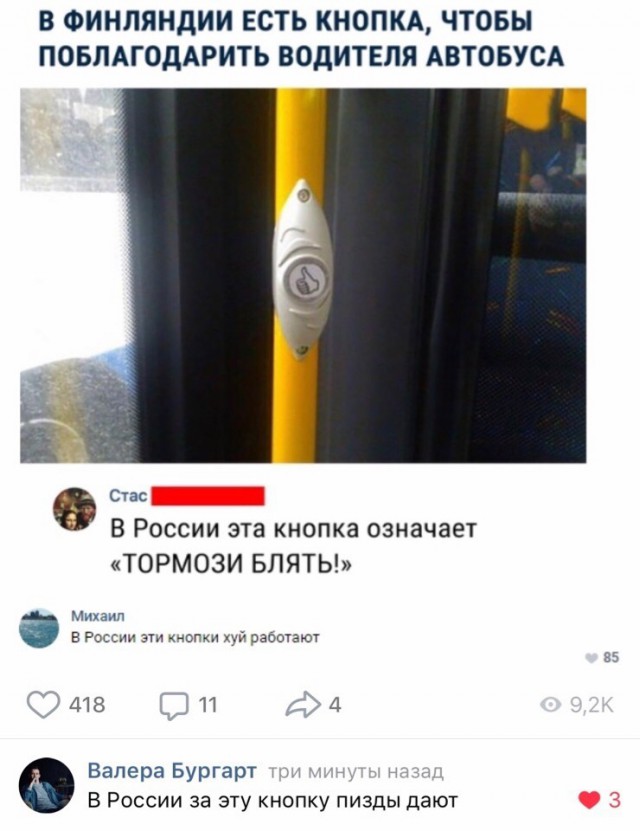 Хоба! Новости-хреновости подъехали