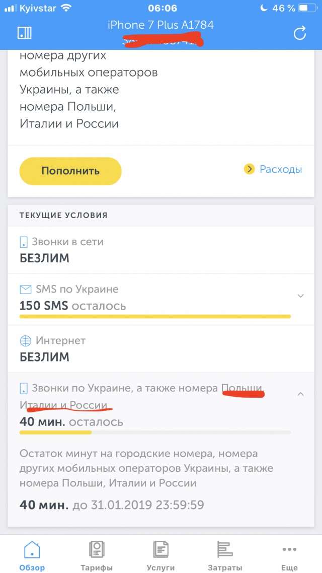 Просто жуть берет, как представлю, какой там терроризм процветает!