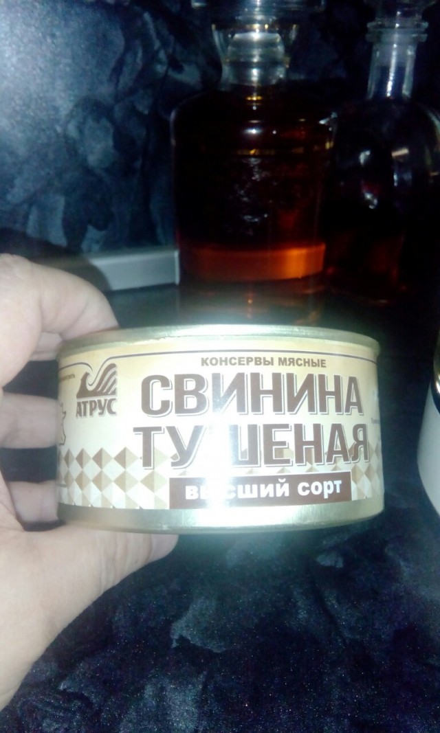"Тушенка" от Главпродукта