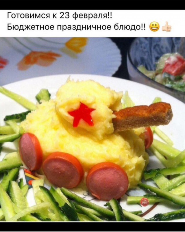 Ну что, завтра ожидаем вал "необычных и оригинальных" подарков, мужики?