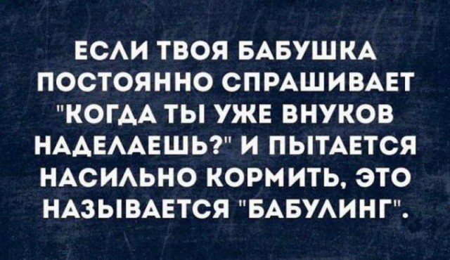 Дурацкие картинки
