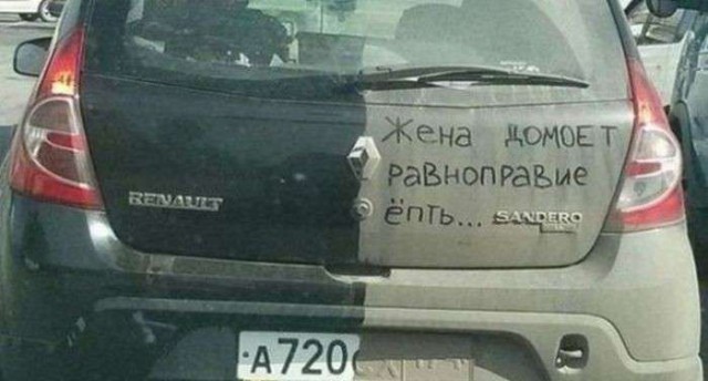75 убийственных объявлений и надписей, мимо которых Вам не пройти