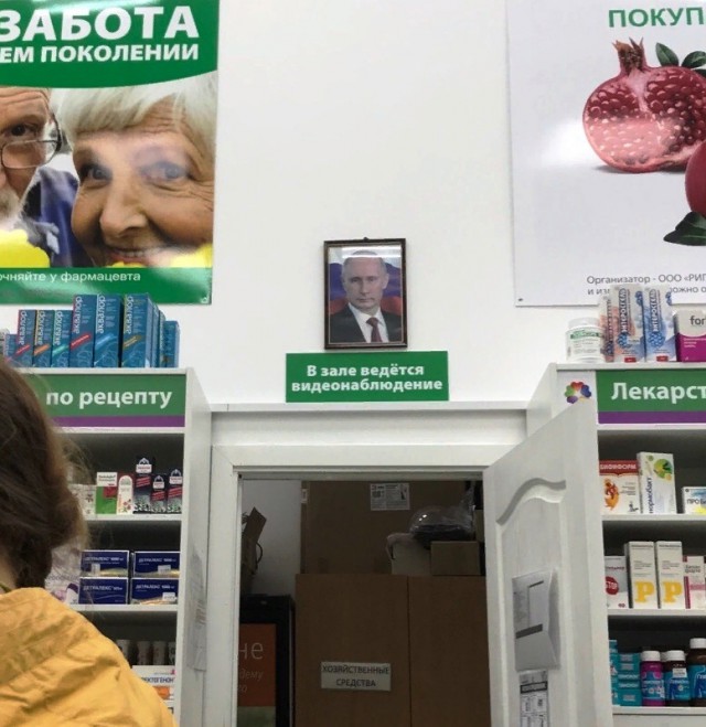 Прикольные надписи и объявления