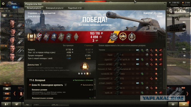 Wargaming 56