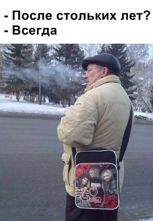 Свежие мемы и демотиваторы