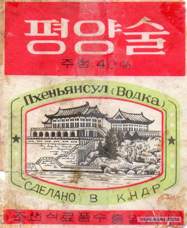 Чего нельзя и что можно туристу в Северной Корее