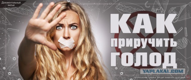 Пожилым россиянам посоветовали жить «чуть-чуть впроголодь»