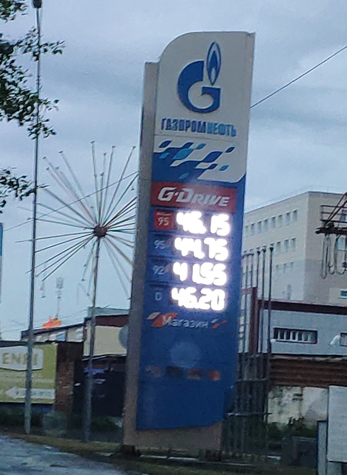 Всё стабильно..
