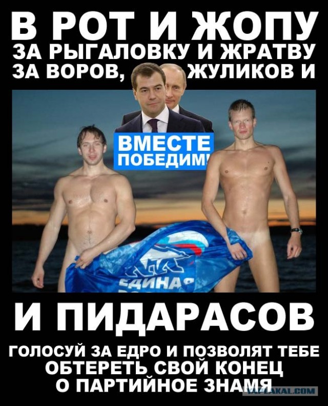 Митинг 23 февраля. Лужники