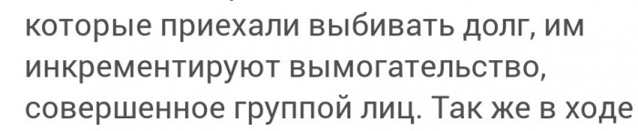 В Москве таксист взял в заложники ребенка что бы мать оплатила поездку.