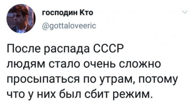 Картинки с надписями, истории и анекдоты 21.11.19