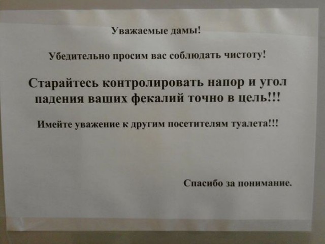 Объявления