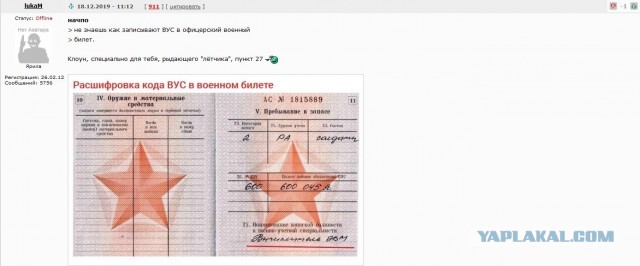 "Взлетит не взлетит". Создание мема о самолете и транспортере