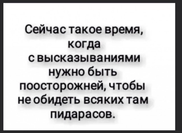 Водонаева ответила Володину и всем хейтерам за слова «о рожающем быдле» в России