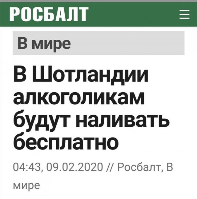Чуток картинок 15.02.20