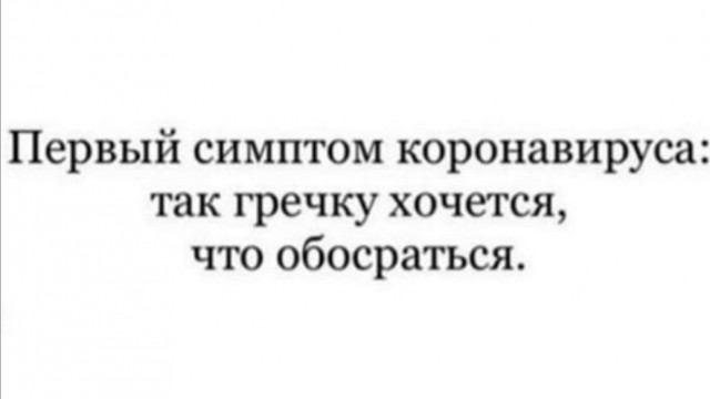 Что происходит с ценами уже? Что же будет дальше?