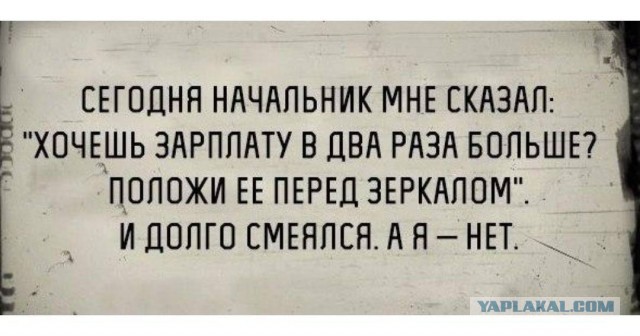 Не все директора уроды и негодяи
