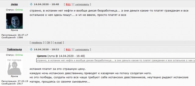 Итак, Чрезвычайное Положение!