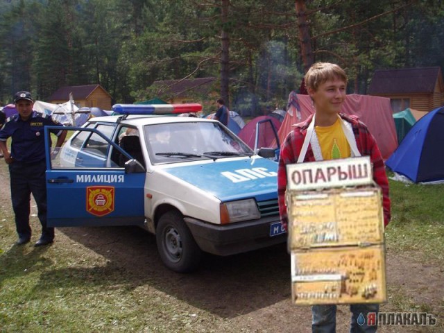 Фотожаба: Куплю дурь