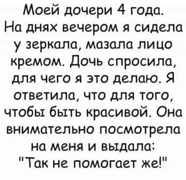 Немного картинок для настроения 20.06.20