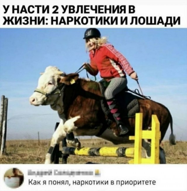 Не очень адекватный юмор