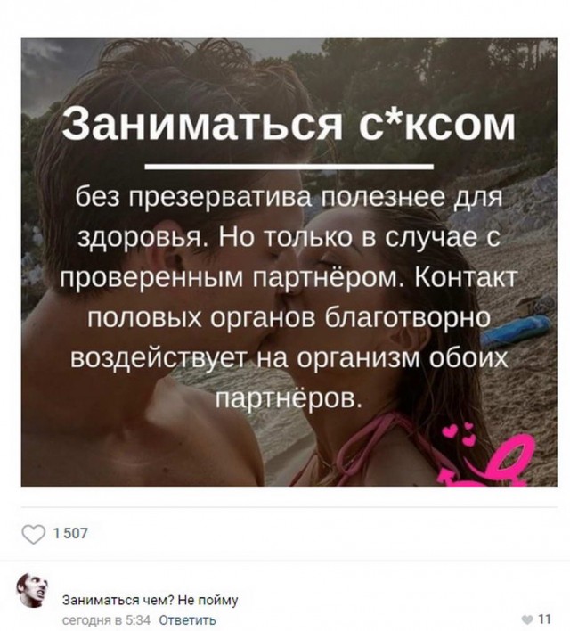 Пятница. И немного слегка пошлых картинок с надписями и без 16+ (02.10)