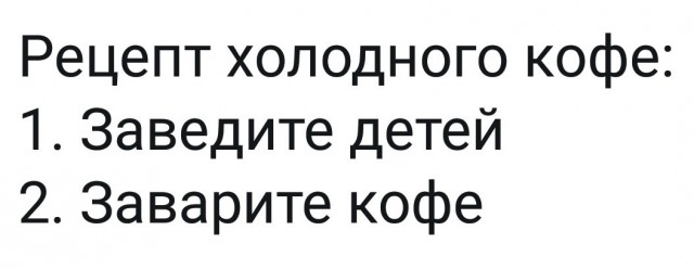 Бредзона 23.10.2020