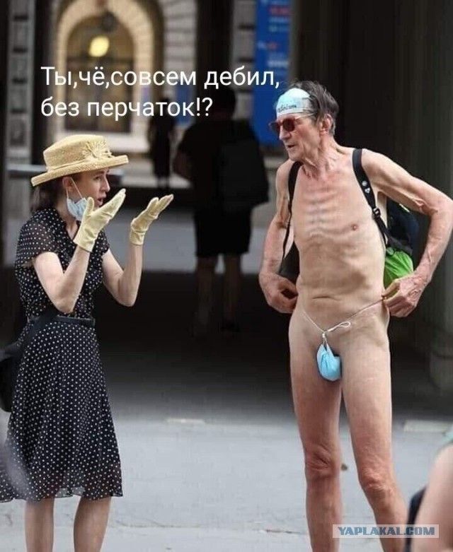Рекомендованный масочный режим доходит до абсурда!