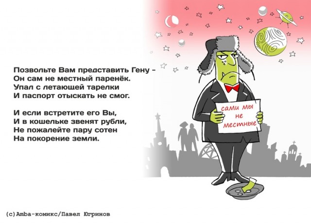 Стихо+картинки