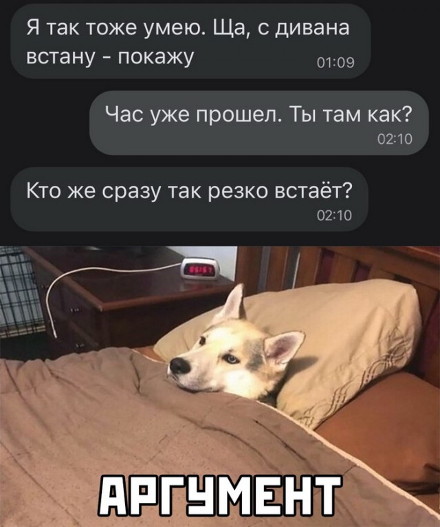 Картинки и мемы для настроения 027