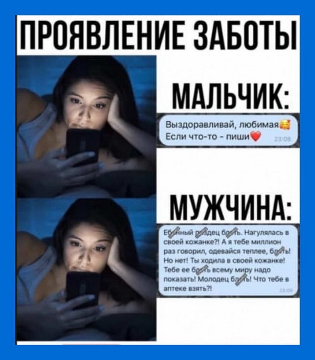 Юмор в картинках 03.12.20