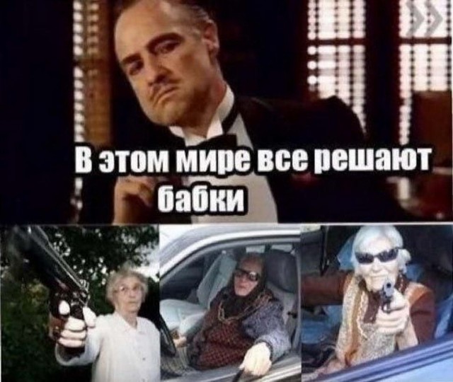 Боянистые картинки 06.12.20