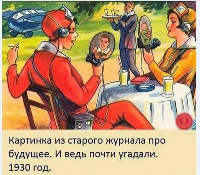 Картинки и мемы для настроения 022
