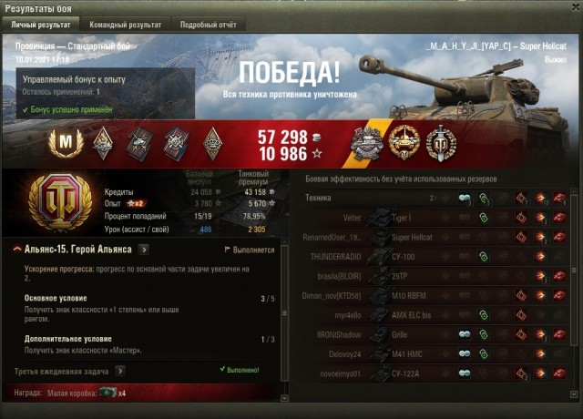Wargaming 60