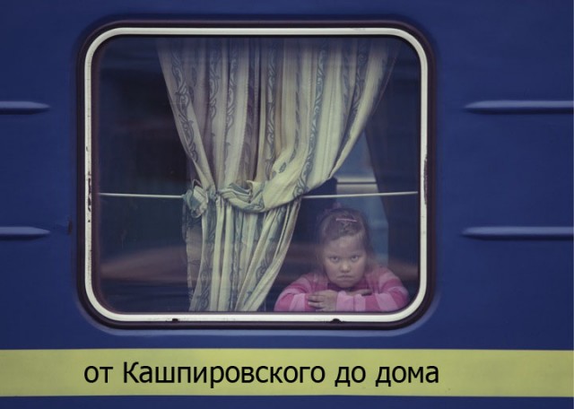 Фотожаба: Добрая девочка