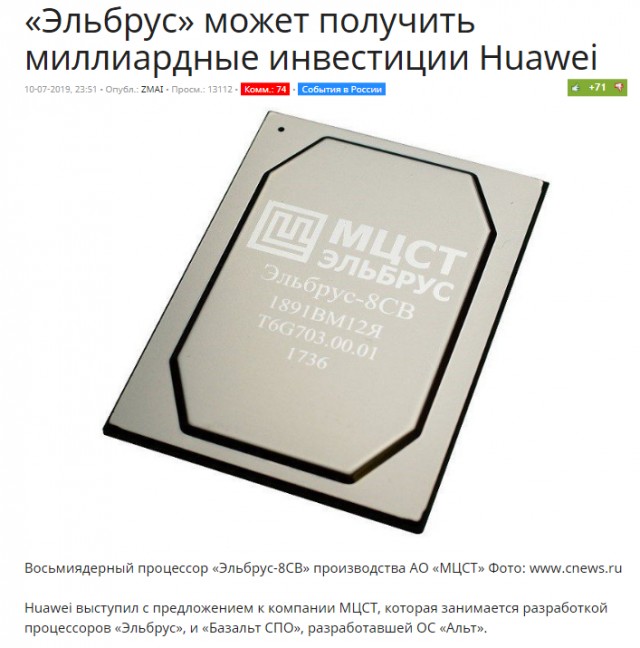 Не только Huawei. США ввели санкции против Xiaomi