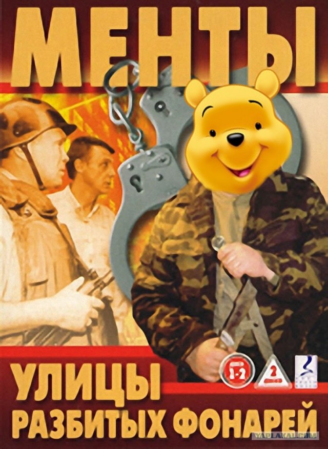 Фотожаба: Если бы они родились в этой стране