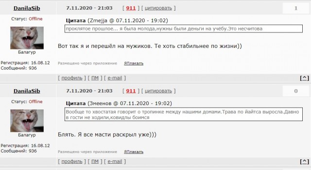 Во Внуково прибывает ОМОН за сутки до прилета Навального