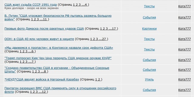 Приключения Чиполлино 2021