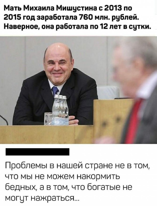 Простой заместитель губернатора Ростовской области