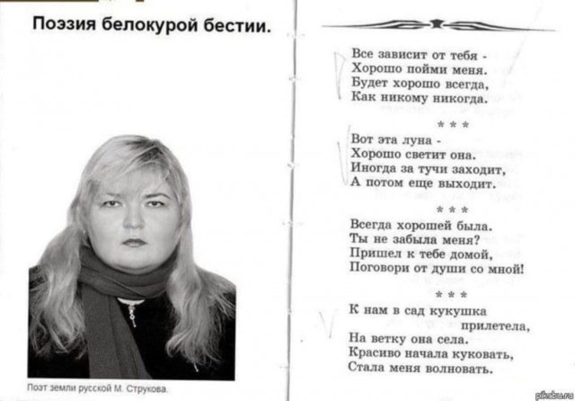 Друзья! я последнюю песню сочинил, уважьте, зайдите послушать..