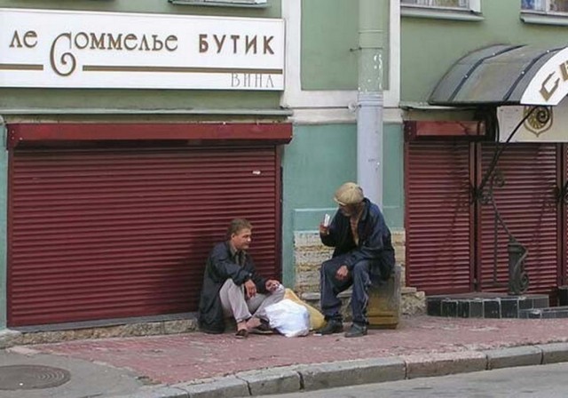 Чудики из социальных сетей 13.02.21