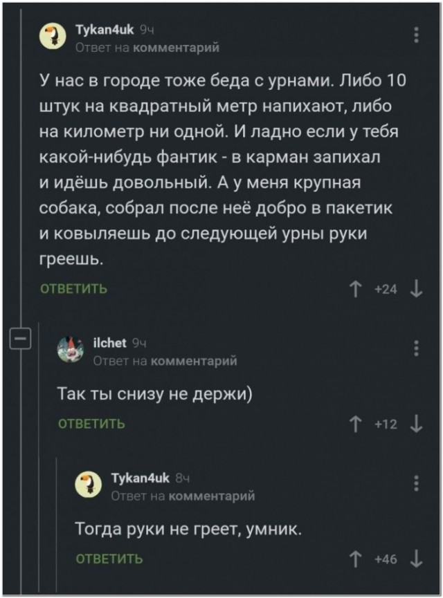 Картинки и мемы для настроения 015