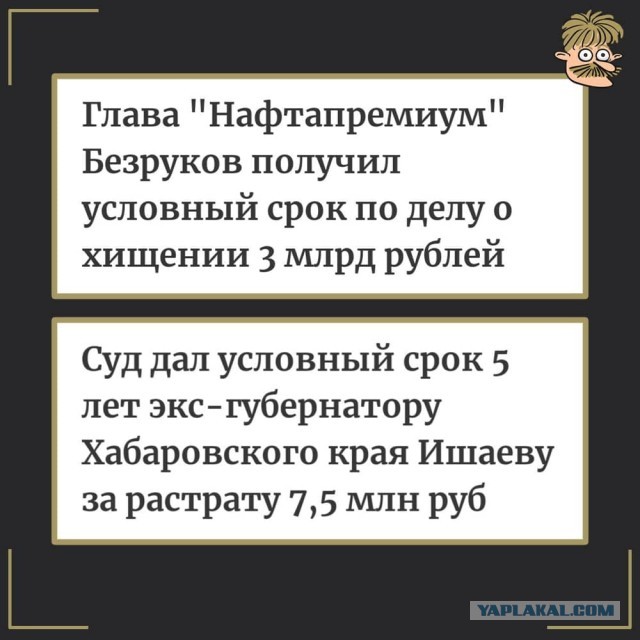 Жители Покрова о Навальном, которого этапировали туда в ИК-2.