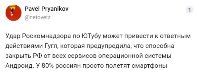 Маргарита Симоньян предложила запретить в России все иностранные соцсети