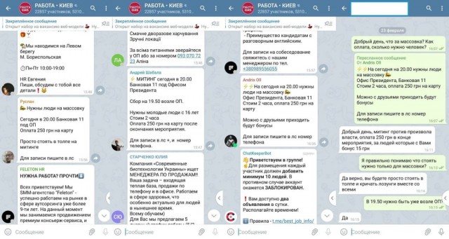 В Киеве опять неспокойно