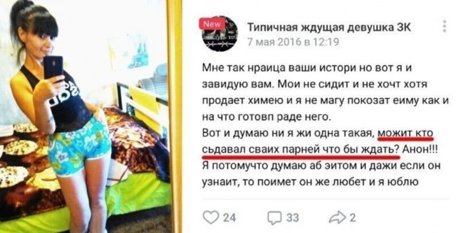 Чудики из социальных сетей 24.04.21