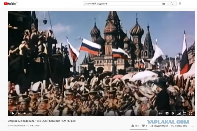 Уместен ли триколор на параде 9 мая?