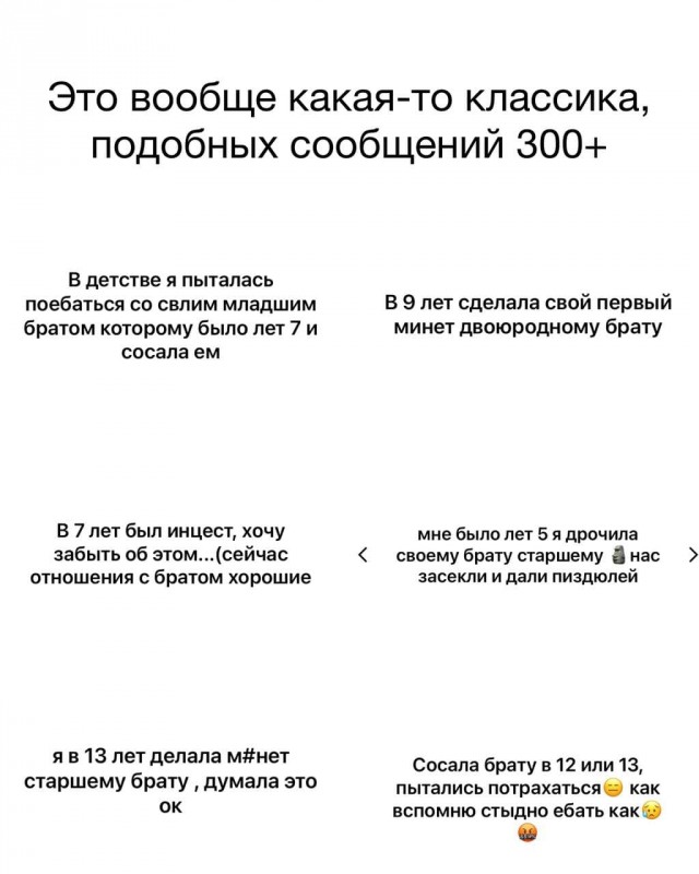 Женские секреты
